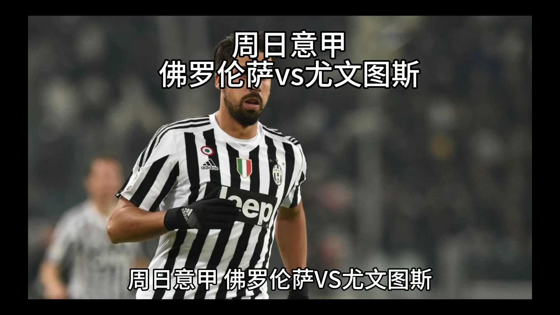 了加